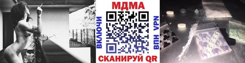 блэк спрут сайт  Кыштым  MDMA VHQ  как найти наркотики 