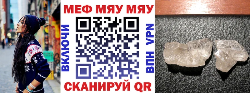 даркнет сайт  Кыштым  Меф мука 
