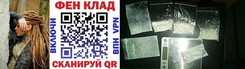 МЕГА зеркало  Кыштым  Первитин винт 