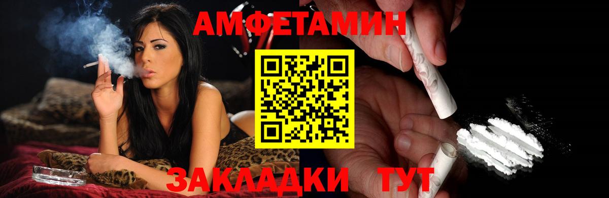 МДМА Кыштым