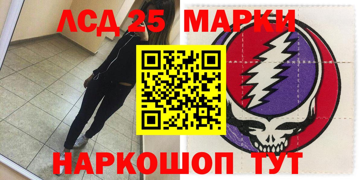 Марки N-bome 1,8мг  Марки 25I-NBOMe  Кыштым 