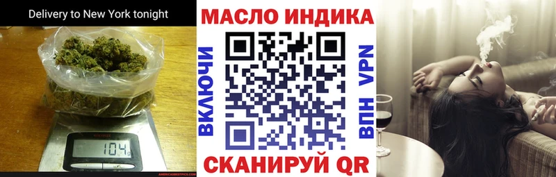 закладка  Кыштым  ТГК Wax 