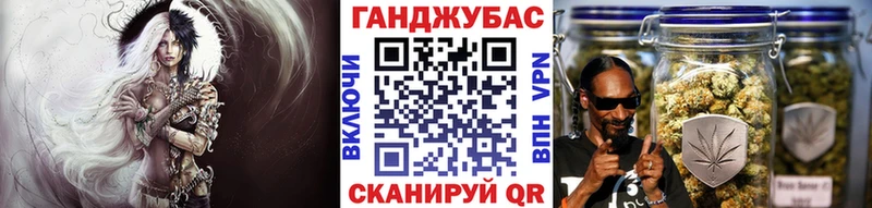 Конопля план  Кыштым 