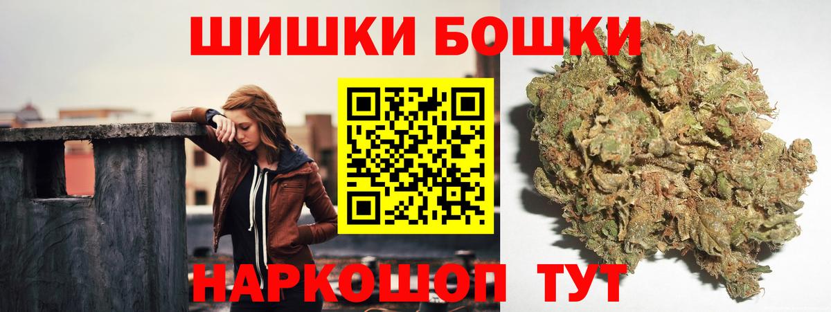 Каннабис VHQ  Вход с VPN  МАРИХУАНА планчик  Кыштым  Бошки марихуана SATIVA & INDICA 