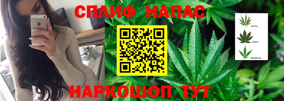 Конопля White Widow Кыштым