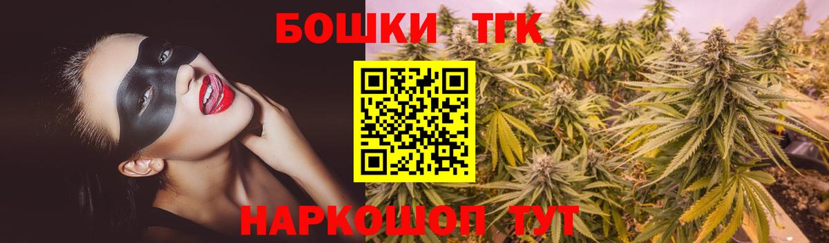 Шишки марихуана Amnesia Кыштым