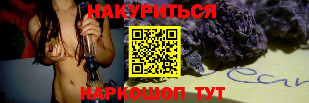 Каннабис индика  Шишки марихуана Ganja  Кыштым  Шишки марихуана SATIVA & INDICA 